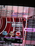 MENDES黒穴